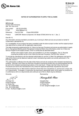 UL Certificate